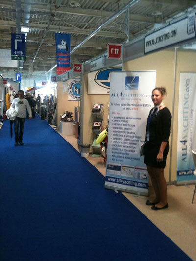 all4yachting_nautical_expo